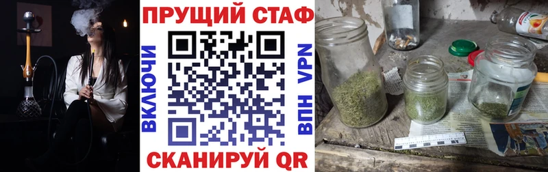 Купить закладку Амфетамин  ГЕРОИН  ГАШ  Кокаин  МЕФ  Шуя