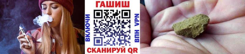 Гашиш hashish  Купить где  Шуя 