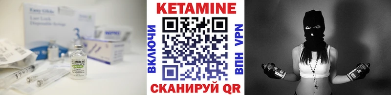 Купить закладки  Шуя  Кетамин ketamine 